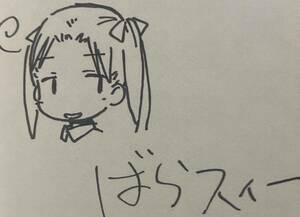 Barasui Ichigo Marshmallow 3 손으로 그린 삽화 삽화가 포함된 사인 책 New Unread Dengeki Daioh Animated, 만화, 애니메이션 상품, 자필, 그림
