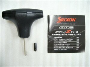 スリクソン SRIXON Zシリーズ トルクレンチ 取扱説明書付 ダンロップ QTSスリーブ＆ウェイト用 (Z525 Z725 Z545 Z745 Z765 対応)