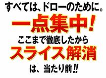 【最終処分】スライサー必見! ドロー弾道&適合限界反発で ステルス シム2 パラダイム より飛ぶ ワークスゴルフ ミリオンドロー ドライバー_画像2