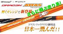 【選べる新品最安値】ステルス SIM2 パラダイム ローグ ゼクシオ へ USTマミヤ ATTAS ジ アッタス V2 キング ダース ドラコン スリーブ付_画像5