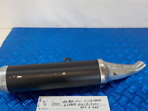 純正屋！D213●○中古　純正　ヤマハ　ニンジャ250R　EX250K　サイレンサーマフラー　KHI K 532　5-3/6（こ）