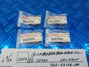 1点のみ！D213　純正部品　新品未使用　ヤマハ（71）FZ750　メタルスライド　3ＫＳ-23125-00　5-3/23（は）