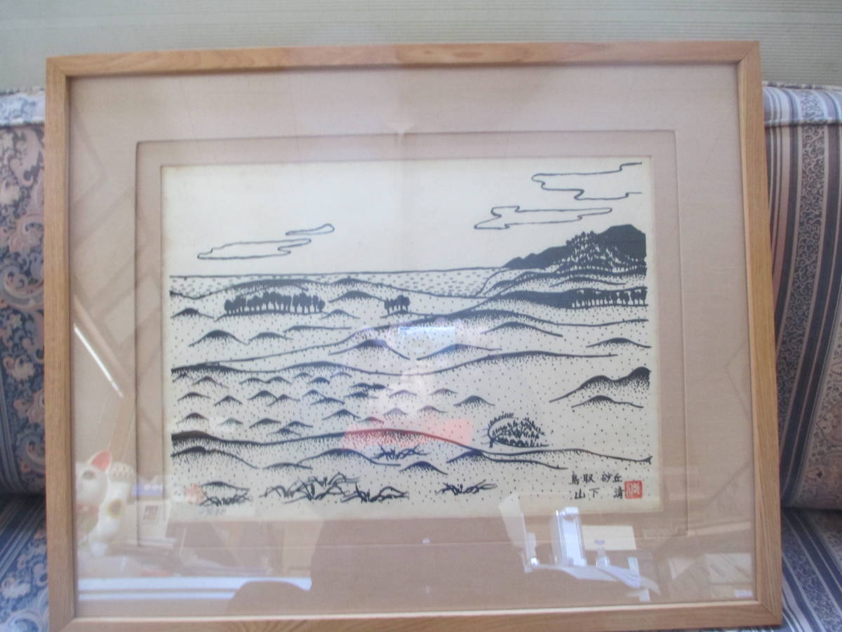 オプティミスティック 山下清画 『スイスの町』 額装 リトグラフ CXL