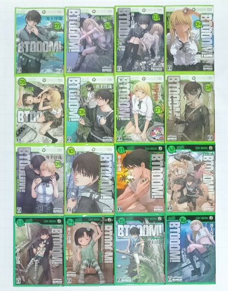 【送料無料】ブトゥーム 1-16 計16巻 井上淳哉 BTOOOM!