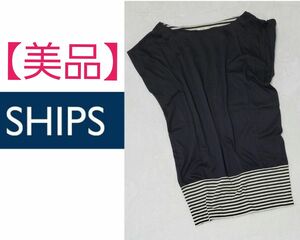 SHIPS　シップス　半袖カットソー　プルオーバー