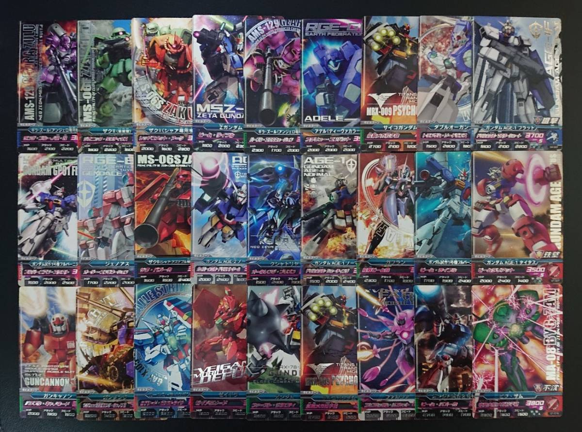 2025年最新】Yahoo!オークション - ガンダムトライエイジ 2025年最新】Yahoo!オークション - ガンダムトライエイジ