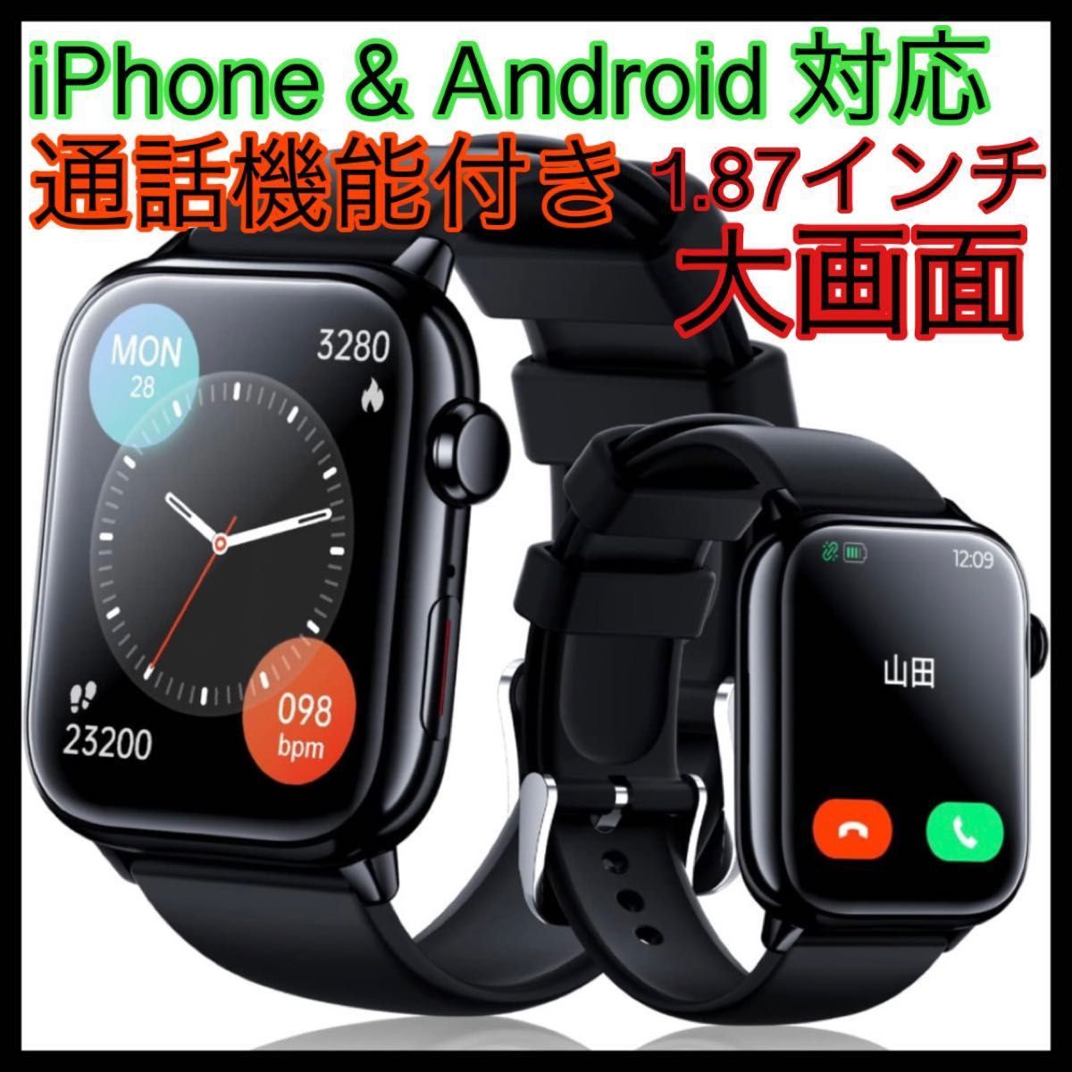 Galaxy Watch 5 PRO グレー 45㎜ Bluetooth版 新品-