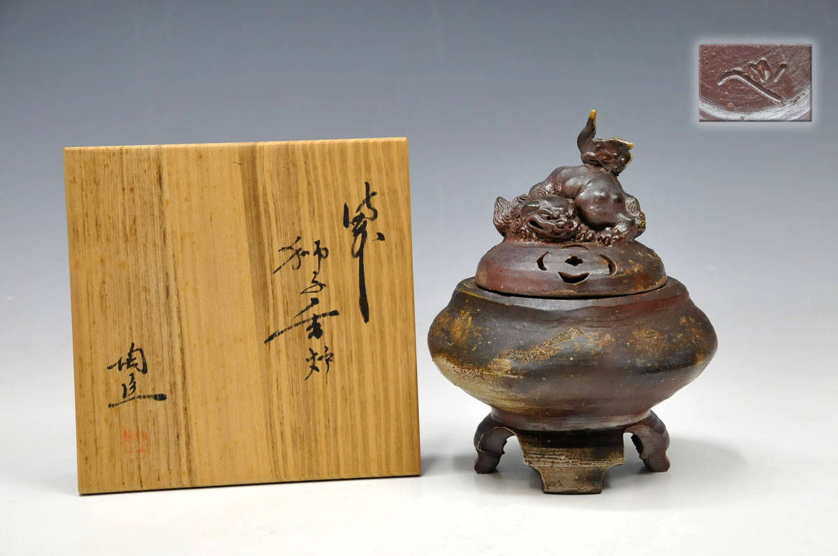 ヤフオク! -「備前 獅子 香炉」(工芸品) の落札相場・落札価格