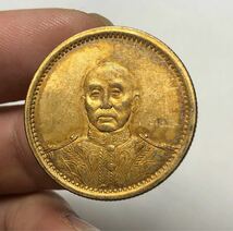 【聚寶堂】中国古銭 中華民国十六年 貳拾圓 流金幣26mm 6.4g S-2826_画像6