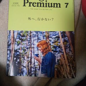 ＆ Ｐｒｅｍｉｕｍ (２０１６ ＪＵＬ．) 月刊誌／マガジンハウス