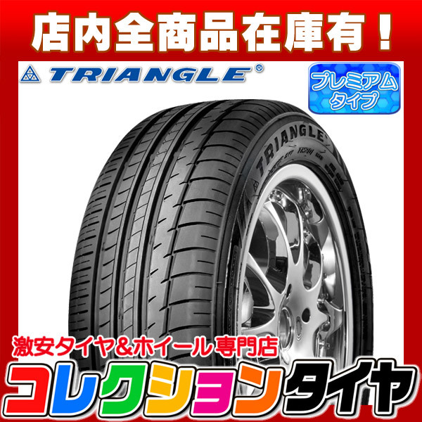 ヤフオク! -タイヤ 215 50 17 4本の中古品・新品・未使用品一覧