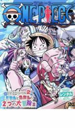 ONE PIECE ワンピース TVスペシャル2 貝獣島と漁師島の2つの大冒険篇 レンタル落ち 中古 DVD