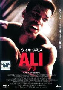 ALI アリ レンタル落ち 中古 DVD