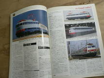 月刊とれいん No.381 2006年9月号 / MODELERS FILE 京王井の頭線1000系 / 私的 ベルリン中央駅案内 / よみがえらん，沼田のボールドウィン_画像4