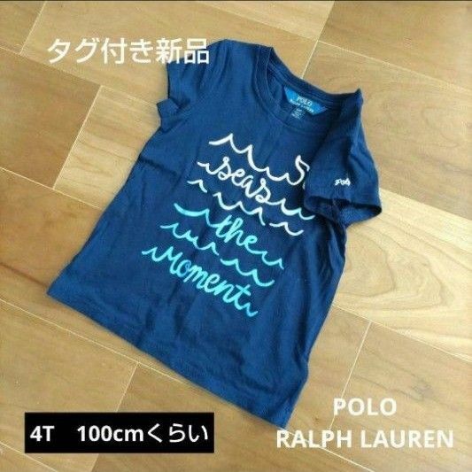 210 【100cm】Tシャツ　POLO　Ralph Lauren 半袖Tシャツ カットソー