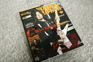 送料185円 ■YOUNG GUITAR ヤング・ギター■ DVD連動●高崎晃 ジョン・ノーラム 第2回：最強《歪み王》決定戦 DVD付 2010年7月号〔NG-47〕