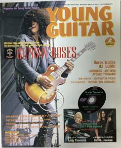 送料185円 ■YOUNG GUITAR■ 特別企画 ●GN'R『APPETITE FOR DESTRUCTION』 DVD連動●アンディ・ティモンズ DVD付 2007年2月号〔NG-83〕