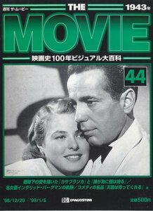 週刊ザ・ムービー　44　平成10年12月29日号