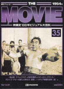 週刊ザ・ムービー　35　平成10年10月27日号