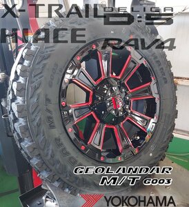 RAV4 デリカD5 エクストレイル クロスロード LEXXEL DeathRock ヨコハマ ジオランダー MT G003 225/75R16 215/70R16タイヤホイール 16イン