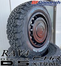 【LEXXEL SwaGGer】 BF グッドリッチ KO2 D5 デリカ エクストレイル クロスロード CX5 RAV4 16インチ 215/70R16 225/70R16 235/70R16_画像1