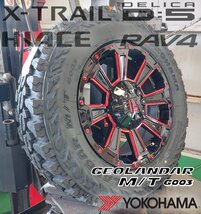 200系ハイエース レジアスエース LEXXEL DeathRock デスロック ヨコハマ ジオランダー MT G003 215/70R16 タイヤホイール 16インチ_画像3