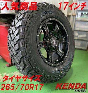 ラングラー ナイトロ グランドチェロキー エクスプローラー 17インチ タイヤホイールセット LEXXEL OutLaw ＆ KENDA 265/70R17