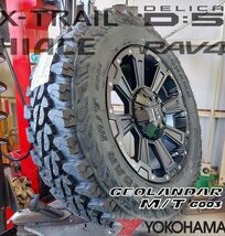 200系ハイエース レジアスエース LEXXEL DeathRock デスロック ヨコハマ ジオランダー MT G003 215/70R16 タイヤホイール 16インチ_画像6