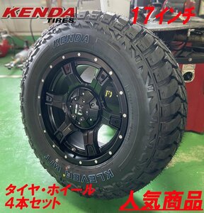 ラングラー ナイトロ グランドチェロキー エクスプローラー 17インチ タイヤホイールセット LEXXEL OutLaw ＆ KENDA 265/70R17