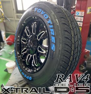 エクストレイル デリカ D5 CX5 CX8 RAV4 トーヨー オープンカントリー A/T EX 225/65R17 タイヤホイールセット Balano 17インチ