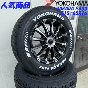 車検対応 200系 ハイエース レジアスエース 16インチ タイヤホイール BD12 ブラックポリッシュ YOKOHAMA PARADA ホワイトレター 215/65R16