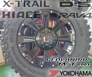 200系ハイエース レジアスエース LEXXEL DeathRock デスロック ヨコハマ ジオランダー MT G003 215/70R16 タイヤホイール 16インチ