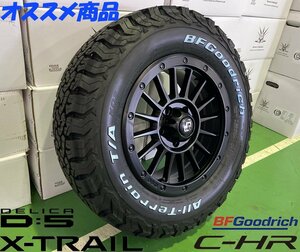 新商品 OSG NEXT GENデリカD5 エクストレイル CHR クロスロード等 16インチ BF グッドリッチ オールテレーン KO2 225/70R16 215/70R16