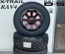 デリカ D5 RAV4 エクストレイル アウトランダー ヨコハマ ジオランダーX-AT 235/70R16 タイヤホイールセット 16インチ LEXXEL DeathRock_画像7