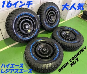 TOYO オープンカントリーMT 225/75R16 ホワイトレター JIMNY ジムニー シエラ JB74 タイヤホイール 16インチ SwaGGer