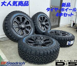 LEXXEL【DeathRock】デリカD5 エクストレイル CHR クロスロード等 16インチ BF グッドリッチ オールテレーン KO2 225/70R16 215/70R16