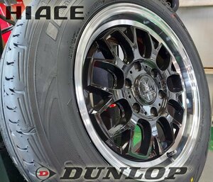 車検対応 Bounty Collection BD00 for HIACE!!200系ハイエース ダンロップ RV503 215/60R17 新品タイヤホイールセット 17インチ