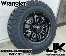 Jeep ラングラー JK JL タイヤホイール Balano ヨコハマ ジオランダー G003 M/T 265/70R17 285/70R17 アウトドア_画像4