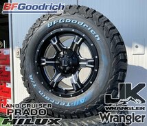 プラド ハイラックス サーフ FJ 大人気タイヤ BFグッドリッチ オールテレーン KO2 265/65R17 265/70R17 タイヤホイール 17インチ OutLaw_画像2