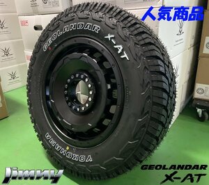 ジムニー JIMNY JB64 JB23 JA12 JA11 タイヤホイール ヨコハマ X-AT 195R16 16インチ SwaGGer 新品4本セット　ホワイトレター オフロード