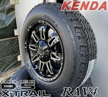 サマータイヤセット デリカD5 エクストレイル RAV4 CX5 エクリプスクロス タイヤホイール 17インチ Balano KENDA KR28 225/65R17_画像5