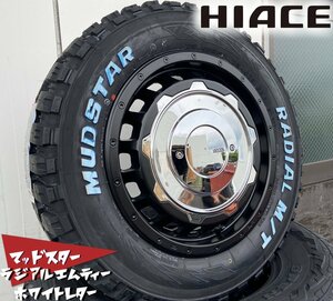 200系ハイエース HIACE LEXXEL SwaGGer Old style マッドスター ラジアル MT 215/65R16 車検対応 ホワイト タイヤホイール 16インチ