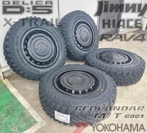 デリカD5 エクストレイル クロスロード LEXXEL SwaGGer ヨコハマ ジオランダー MT G003 225/75R16 215/70R16タイヤホイールセット 16インチ_画像5