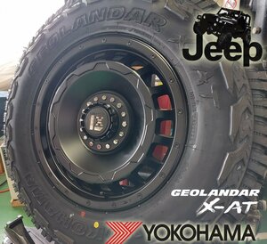 JL JK ラングラー エクスプローラー ヨコハマ ジオランダー X-AT 265/65R17 265/70R17 285/70R17 295/70R17 タイヤホイール17インチ