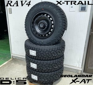 デリカ D5 RAV4 エクストレイル アウトランダー ヨコハマ ジオランダーX-AT 235/70R16 タイヤホイールセット 16インチ LEXXEL SwaGGer