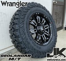 Jeep ラングラー JK JL タイヤホイール Balano ヨコハマ ジオランダー G003 M/T 265/70R17 285/70R17 アウトドア_画像3