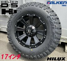 プラド ハイラックス サーフ FJ サバーバン Ｈ3 タイヤホイール 新品4本セット 17インチ DeathRock ファルケン WILDPEAK M/T01 265/70R17_画像1