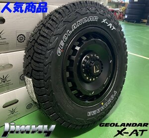 ジムニー JIMNY JB64 JB23 JA12 JA11 タイヤホイール ヨコハマ X-AT 195R16 16インチ SwaGGer 新品4本セット　ホワイトレター オフロード