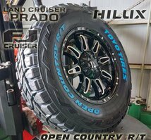 プラド ハイラックス サーフ FJ H3トーヨー オープンカントリー RT 265/65R17 265/70R17 285/70R17 タイヤホイール17インチ ホワイトレター_画像7