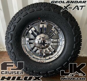 JK JL ラングラー LEXXEL Balano ヨコハマ ジオランダーX-AT 265/70R17 265/65R17 285/70R17 295/70R17 タイヤホイール17インチ